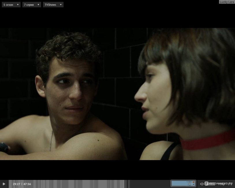 Paper House Ero Scene