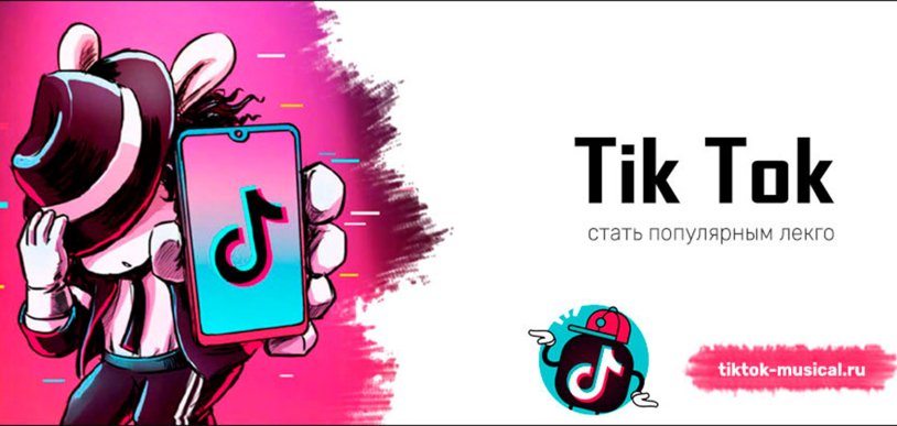 Mug mug tick current