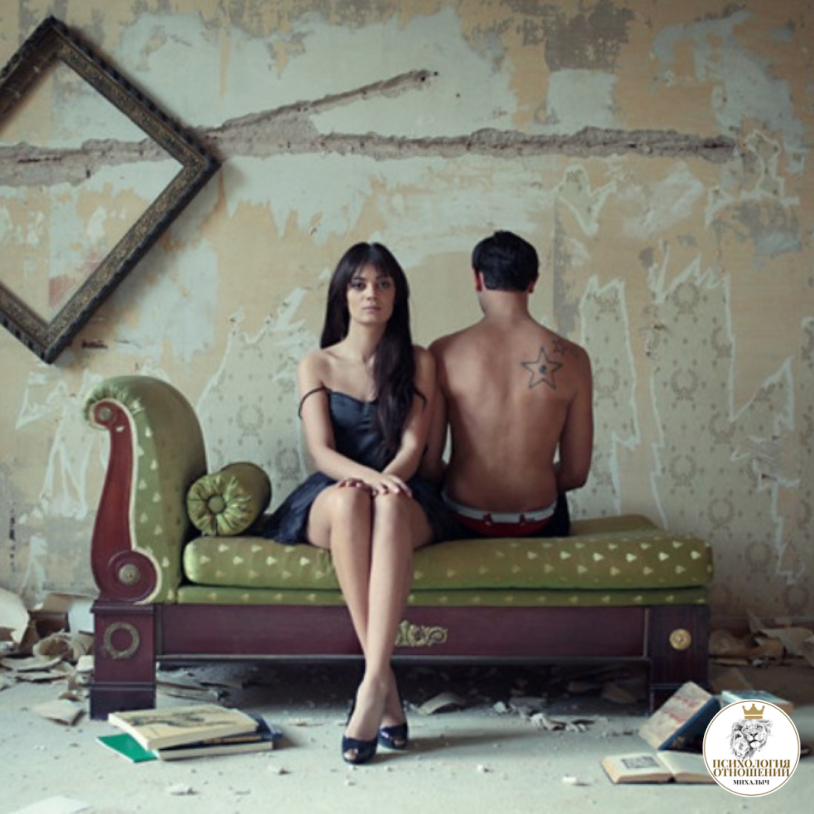 Wall between a man and a woman