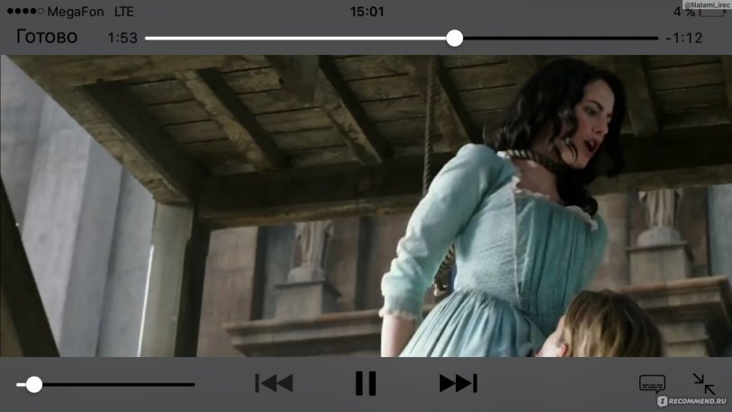 Rose Salazar Pirates of the Caribbean Sea