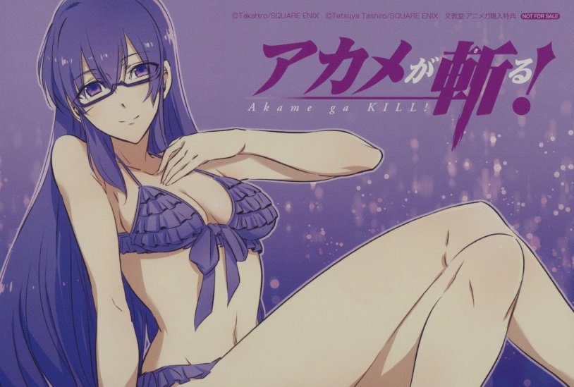 Cornelia killer Akame