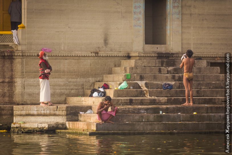Indian women wash on the street