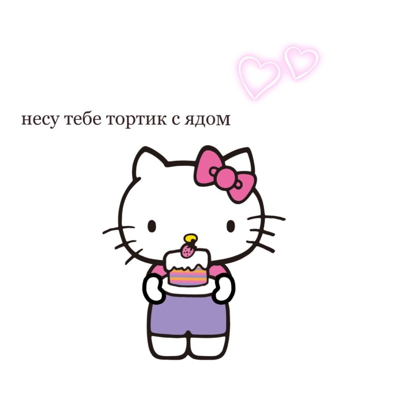 Picchi with Hello Kitty