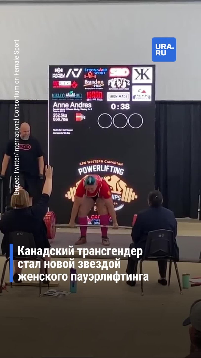 Female Powerlifting