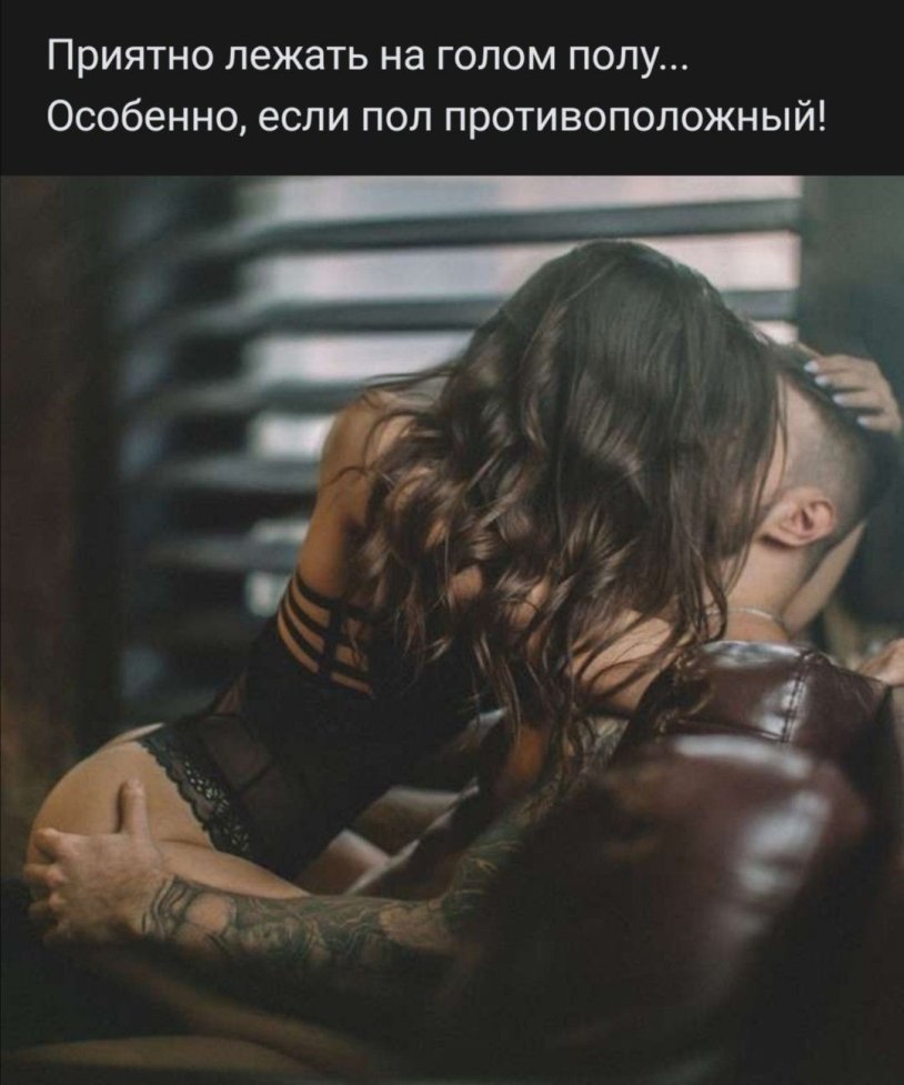 Get power over the body of a woman