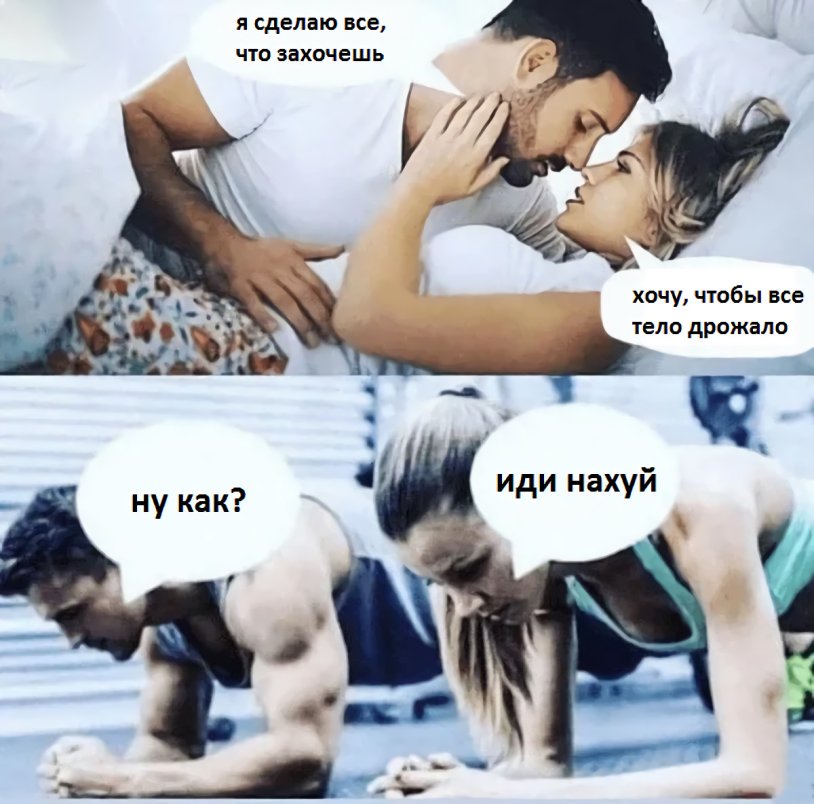 I will do whatever you want