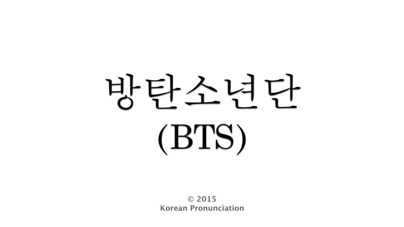 BCC names in Korean