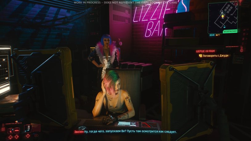 Cyberpank 2077 Judy Alvarez