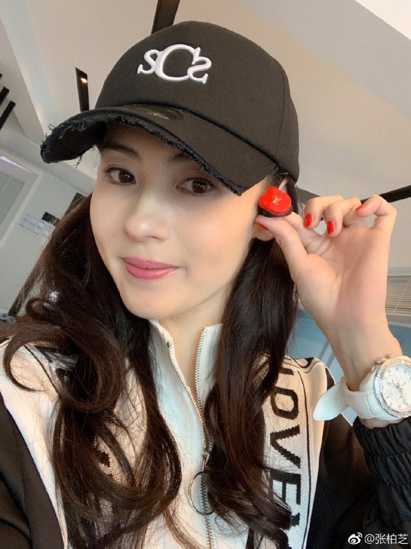 Cecilia Chung Edison