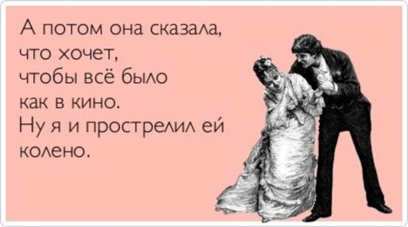 Consent and reconciliation day