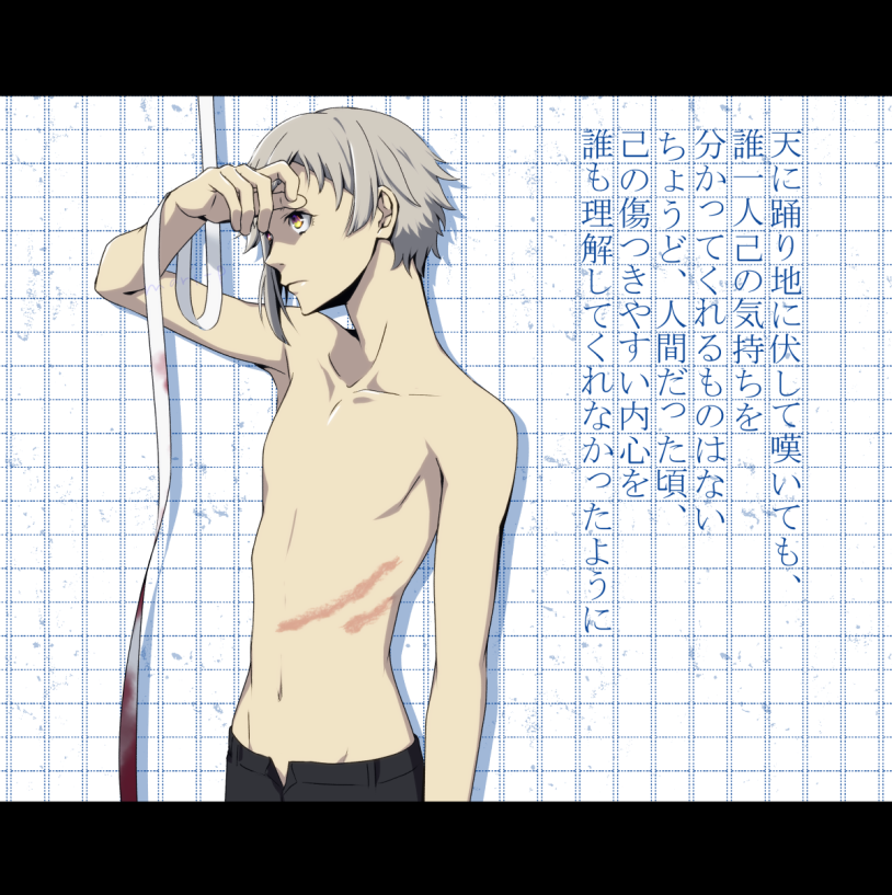 Atsushi Nakajima naked