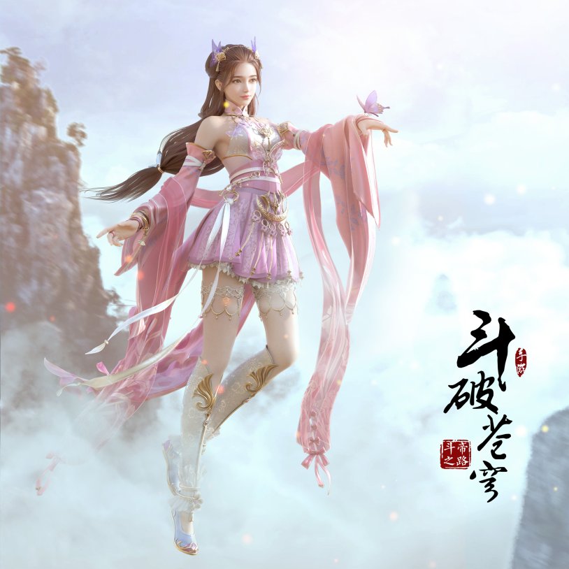 Battle Through The Heaven's series