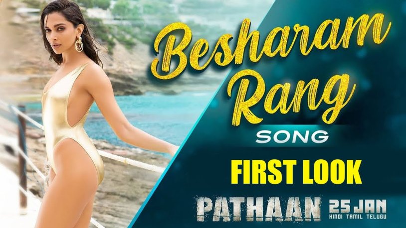 Dipika Paducoso Pathaan