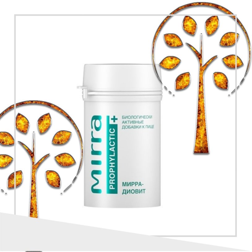 Mirra is a vitamin-immunity complex