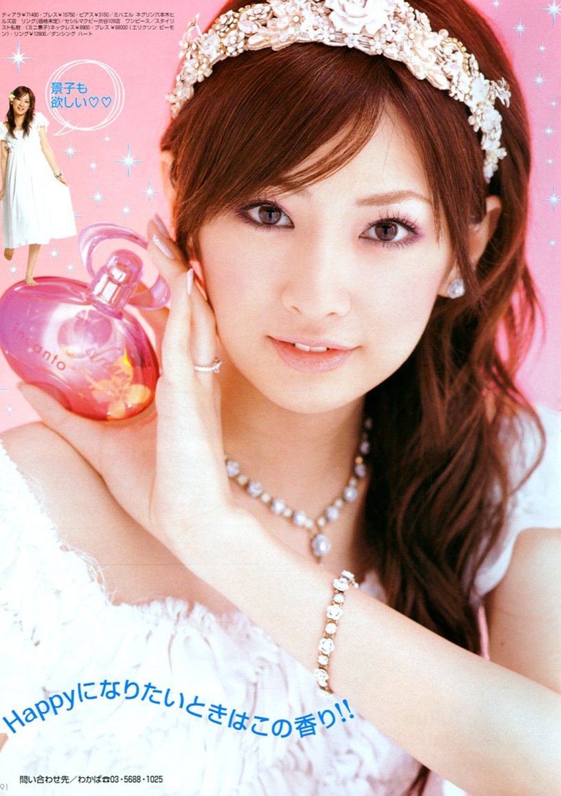 Keiko Kitagawa Saylormun