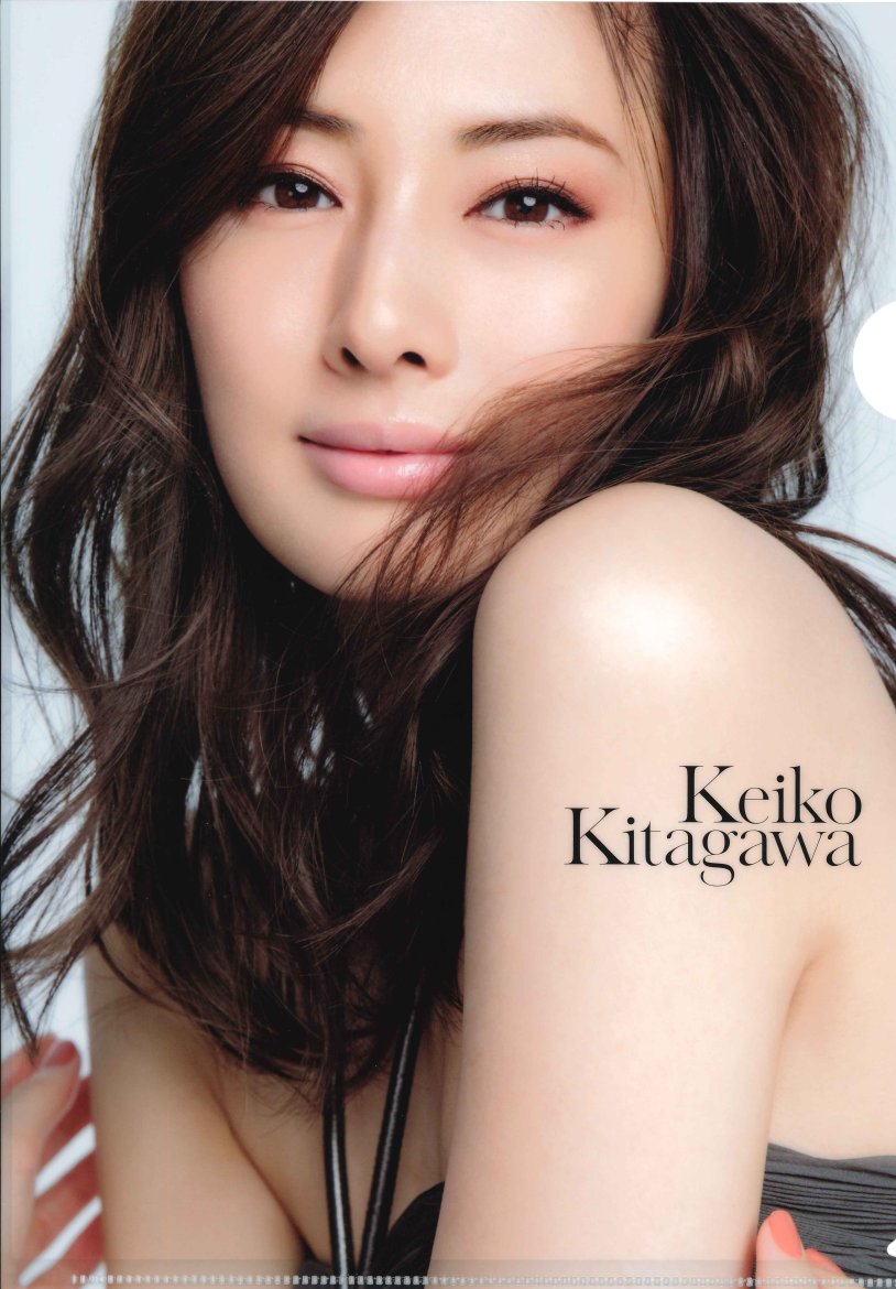 Keiko Kitagawa 2020