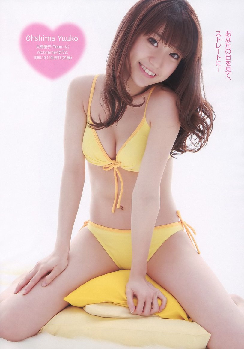 Oshima Yuko Hot