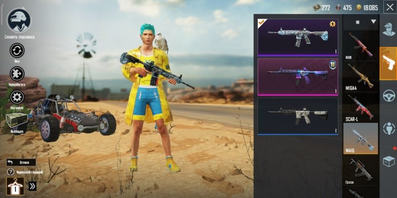 Costume PABG Mobile 2021