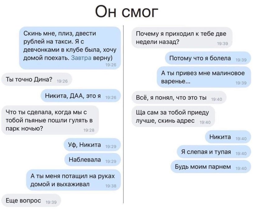 Frendzon Correspondence