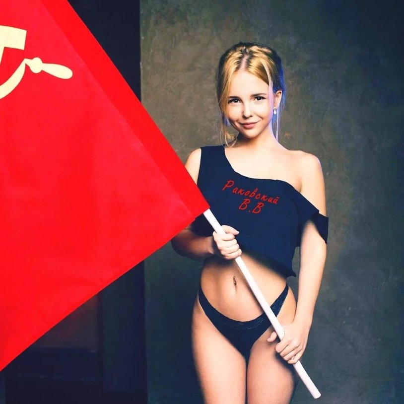 Fans of the World Cup Natalya Nemchinova