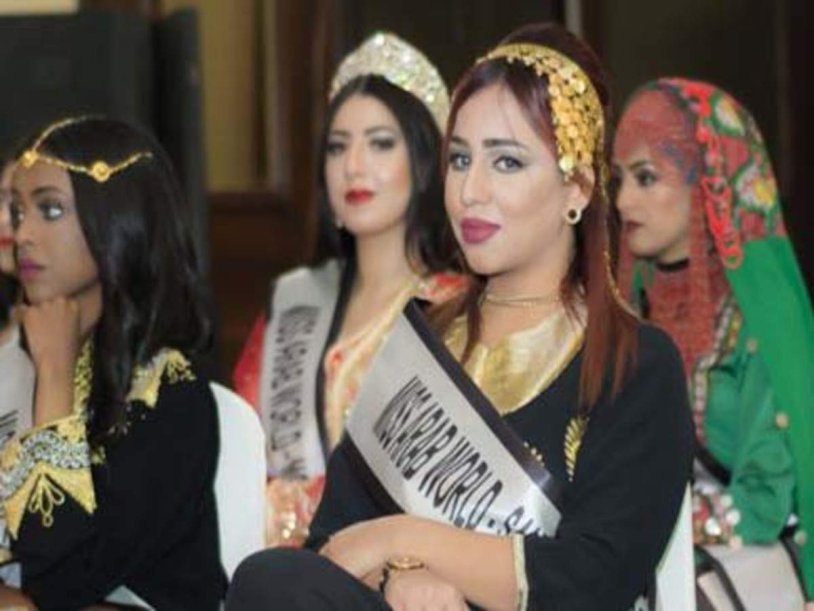 Miss Arab World 2018