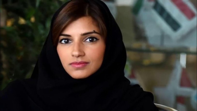 Sara Bint Mashhur Bin Abdulaziz Al Saud