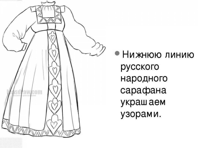 Russian folk costume drawing