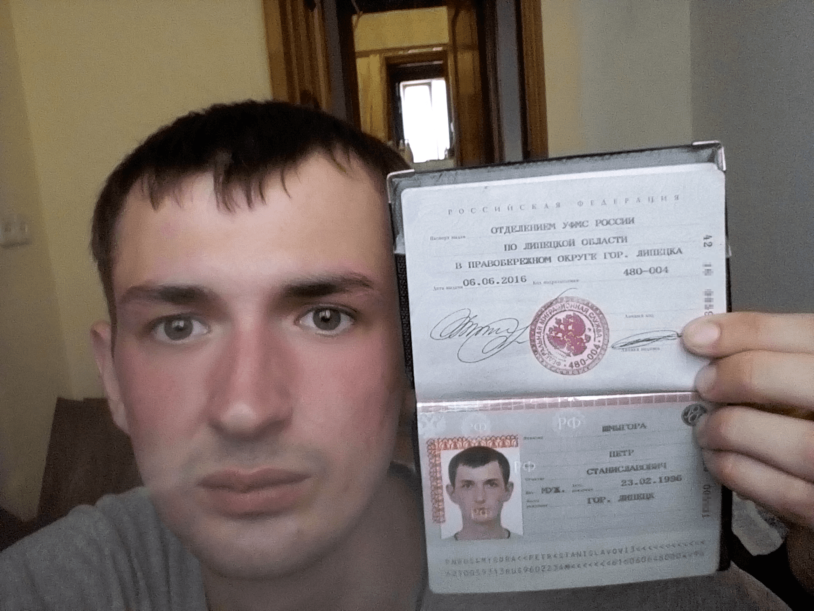 Human passport