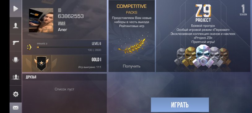 Champion title in Standoff 2