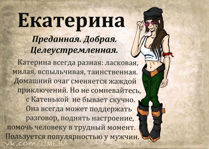 Katerina Rozmajzl in bikini