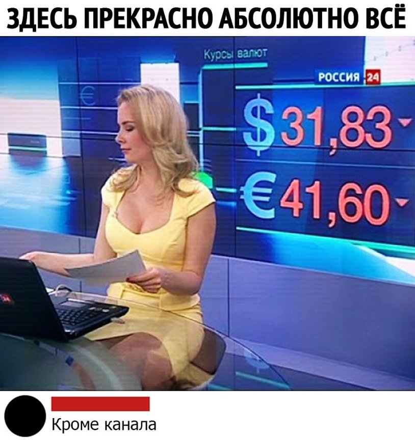 Leading Russia 24 Ksenia Demidova