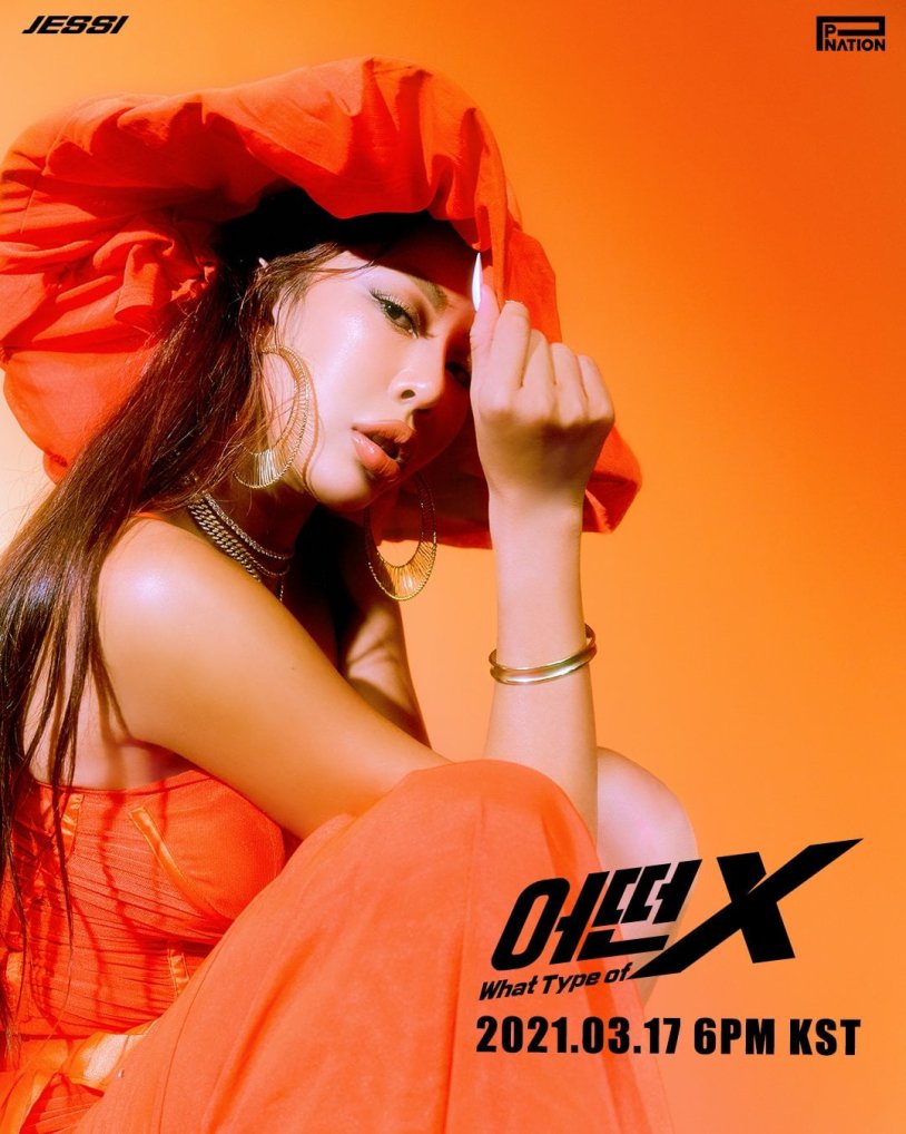 Jesse singer Korean figure