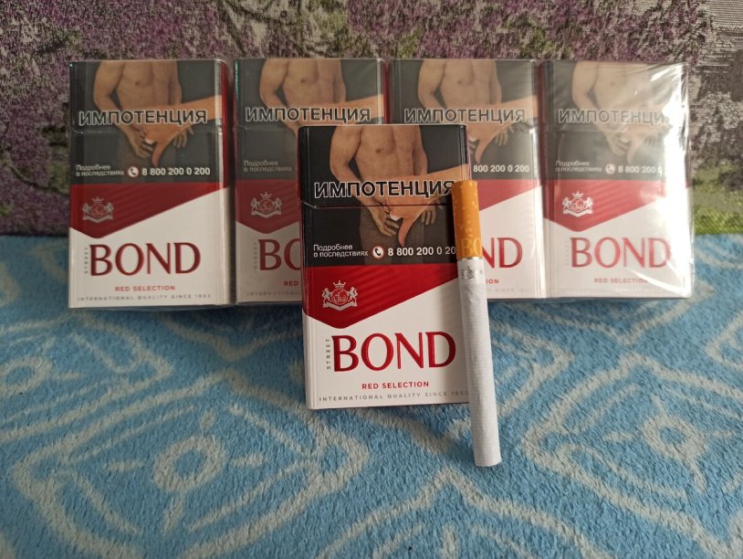 Cigarettes Bond Red Slekshn