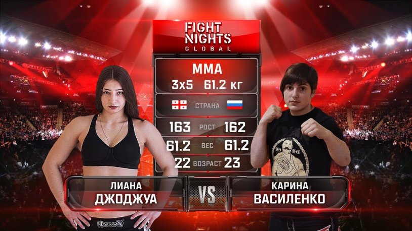 Karina Vasilenko Jodge