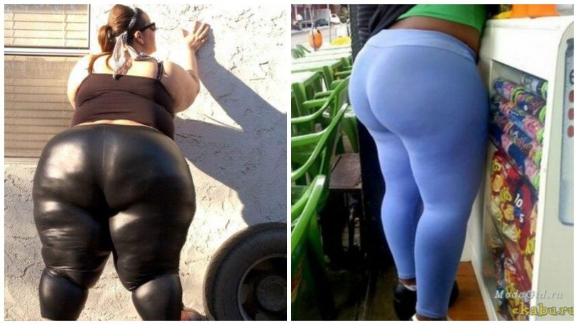 Fat girl in leggings