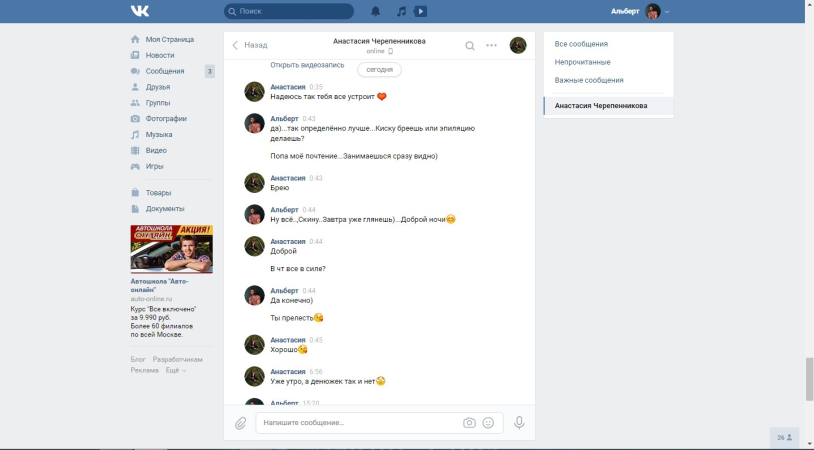 Correspondence drain