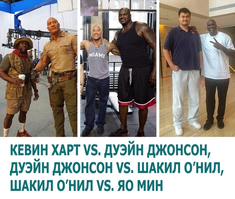 Rock Johnson and Shakil O Nile