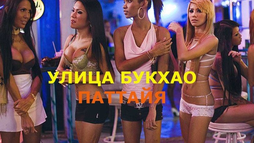 Banglah Road Lady fights