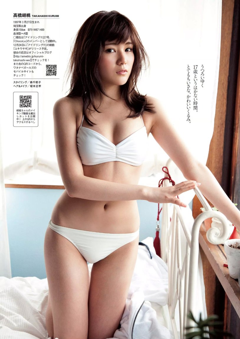 Actress shoko takahash naked