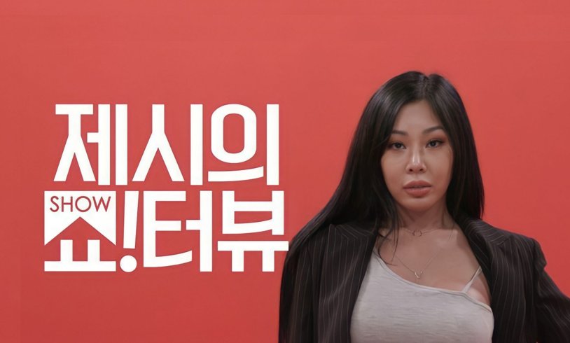 Jesse the host Korea