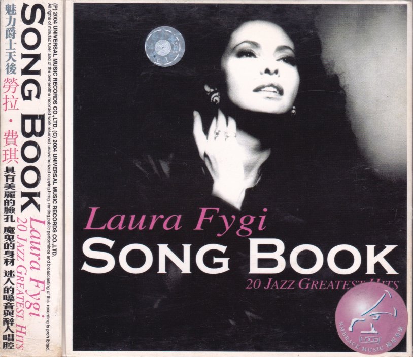 Laura Fygi Introducing