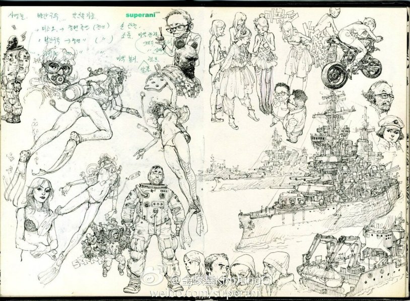 Kim June Gu Pictures