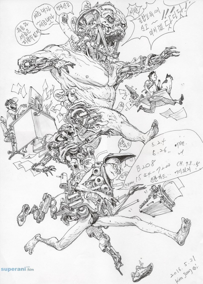 Kim June Guy Anatomy