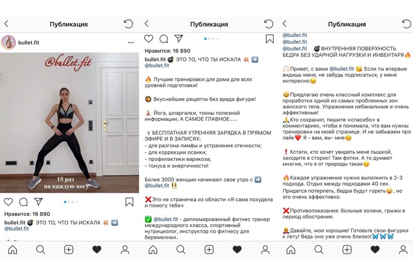 Selling a post an example