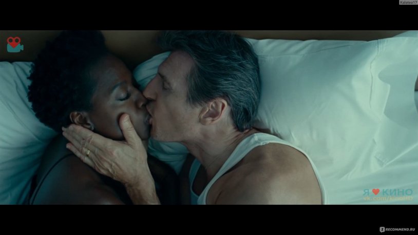 Liam Nyson bed scenes