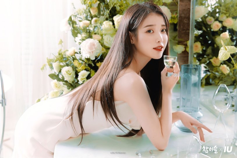 Lee ji eun 2021 breast