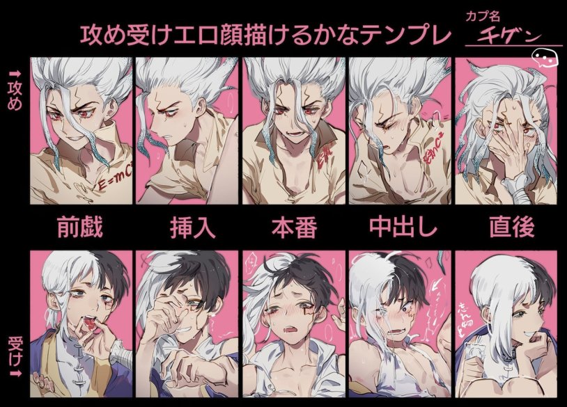 Dr. Stone Asagiri and Sank