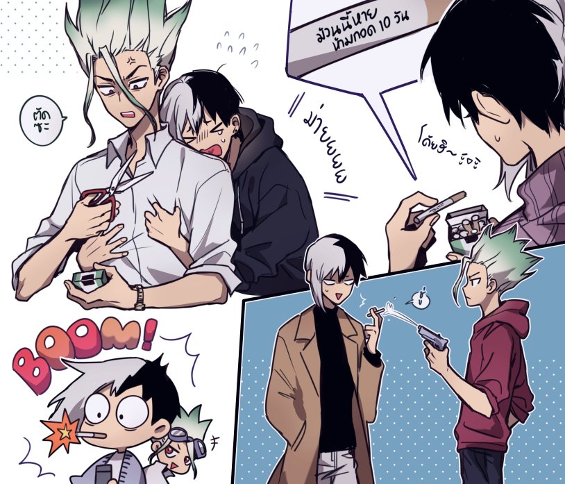 Asagiri Gen and Sank