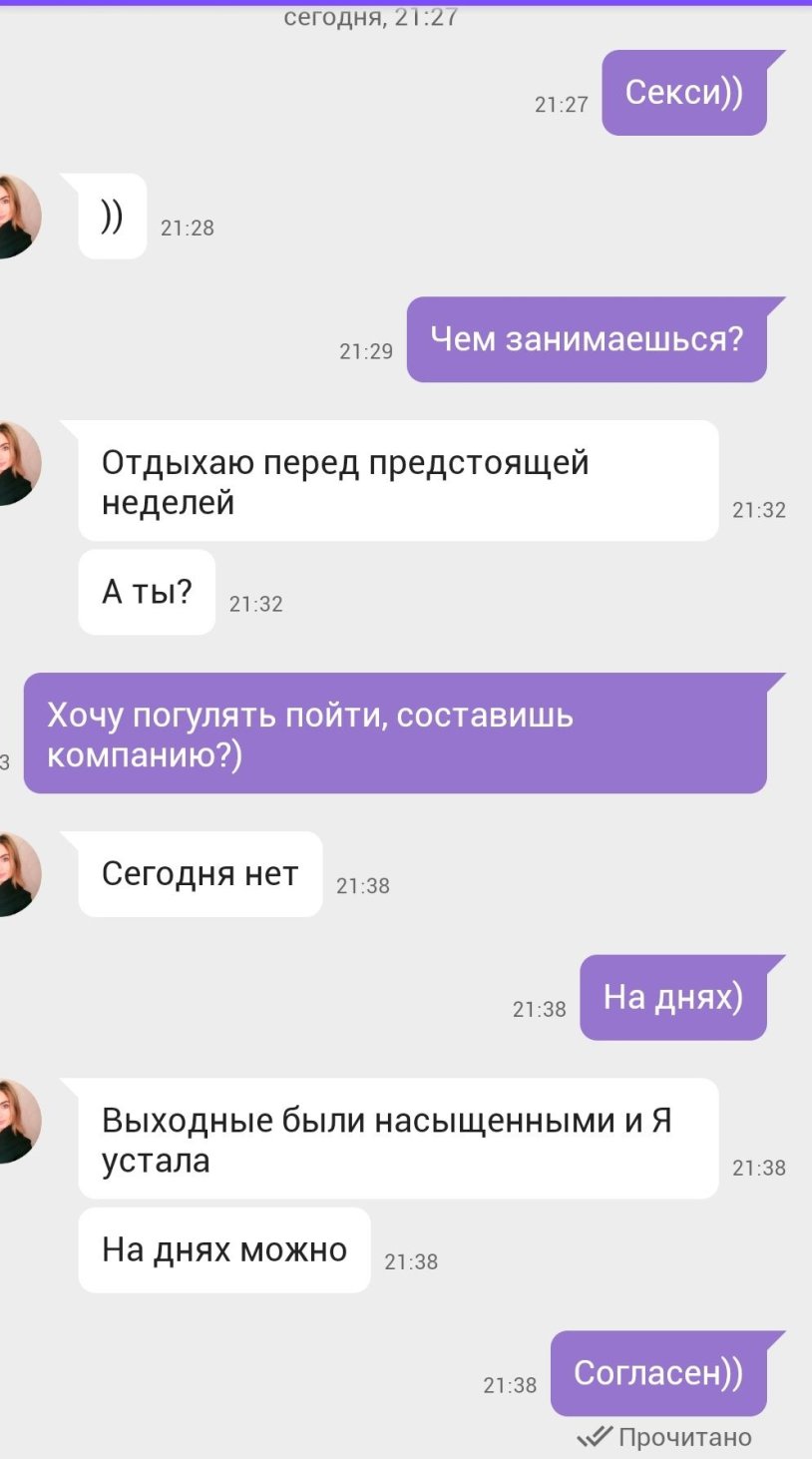 Correspondence with skins screenshots