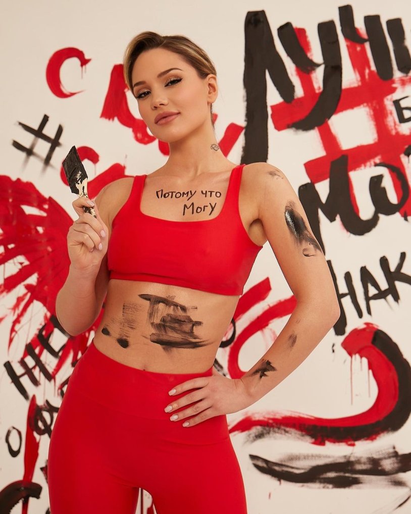 Yana Romashkina leading match